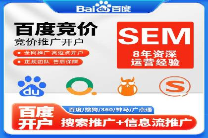 百度推广全流程解析：从入门到精通的案例教学