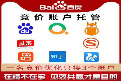 百度推广返点政策解读及案例分析
