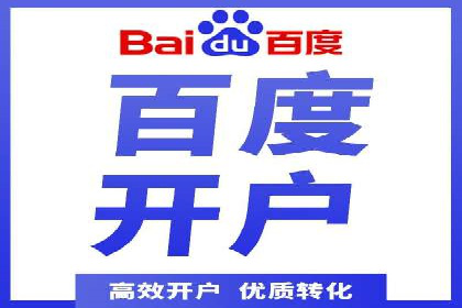 高效百度竞价推广运营技巧分享及成功案例