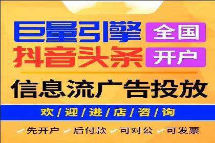 如何在短时间内完成网络推广开户？看这里！