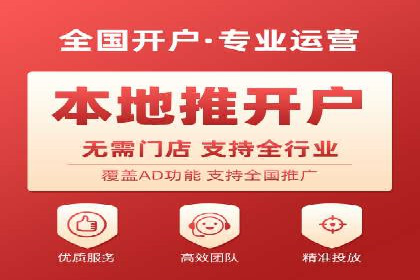 百度广告推广费用大揭底：不同行业的投入对比