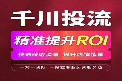 网络支付渠道开户返点揭秘